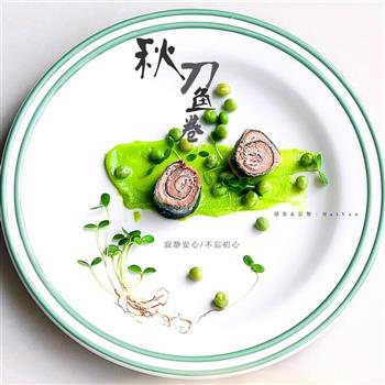 迷迭香秋刀鱼卷怎么做，迷迭香秋刀鱼卷怎么做好吃，迷迭香秋刀鱼卷做法