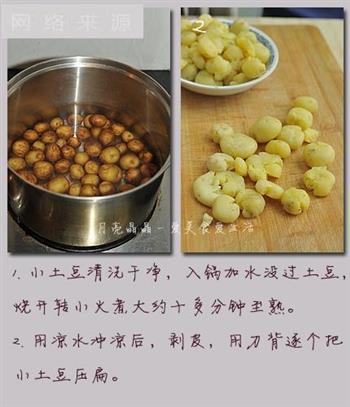 孜然椒盐小土豆怎么做，孜然椒盐小土豆怎么做好吃，孜然椒盐小土豆做法