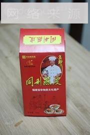 肉燕怎么做，肉燕怎么做好吃，肉燕做法