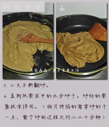 栗蓉馅怎么做，栗蓉馅怎么做好吃，栗蓉馅做法