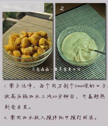 栗蓉馅怎么做，栗蓉馅怎么做好吃，栗蓉馅做法