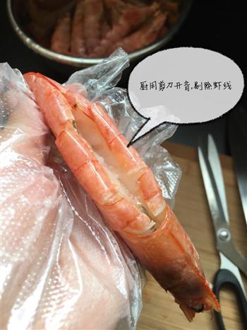 青柠蒜蓉烤红虾怎么做，青柠蒜蓉烤红虾怎么做好吃，青柠蒜蓉烤红虾做法