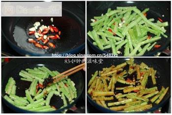 养身吃点“苦”-豆豉炒苦瓜怎么做，养身吃点“苦”-豆豉炒苦瓜怎么做好吃，养身吃点“苦”-豆豉炒苦瓜做法