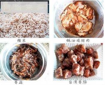 香菇滑鸡粽怎么做，香菇滑鸡粽怎么做好吃，香菇滑鸡粽做法