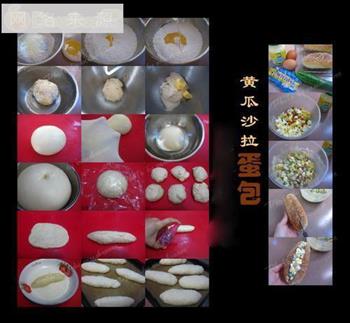 黄瓜沙拉蛋包怎么做，黄瓜沙拉蛋包怎么做好吃，黄瓜沙拉蛋包做法
