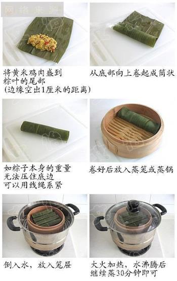粽香黄米鸡怎么做，粽香黄米鸡怎么做好吃，粽香黄米鸡做法