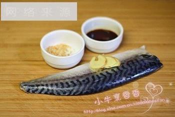 青花鱼甘露煮怎么做，青花鱼甘露煮怎么做好吃，青花鱼甘露煮做法