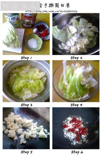 清香手撕圆白菜怎么做，清香手撕圆白菜怎么做好吃，清香手撕圆白菜做法