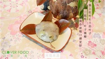 菓食怎么做，菓食怎么做好吃，菓食做法