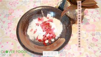 菓食怎么做，菓食怎么做好吃，菓食做法