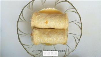 南瓜面包卷怎么做，南瓜面包卷怎么做好吃，南瓜面包卷做法
