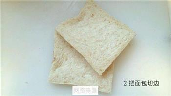 南瓜面包卷怎么做，南瓜面包卷怎么做好吃，南瓜面包卷做法