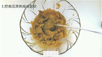 南瓜面包卷怎么做，南瓜面包卷怎么做好吃，南瓜面包卷做法