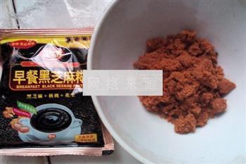 红糖芝麻糊元宵怎么做，红糖芝麻糊元宵怎么做好吃，红糖芝麻糊元宵做法