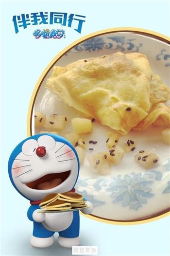 苹果鸡蛋烧怎么做，苹果鸡蛋烧怎么做好吃，苹果鸡蛋烧做法