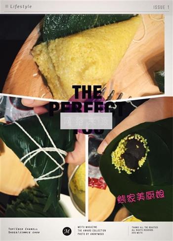 黄色的粽子怎么做，黄色的粽子怎么做好吃，黄色的粽子做法