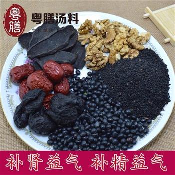 补肾益气怎么做，补肾益气怎么做好吃，补肾益气做法