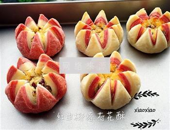 红曲椰蓉荷花酥怎么做，红曲椰蓉荷花酥怎么做好吃，红曲椰蓉荷花酥做法