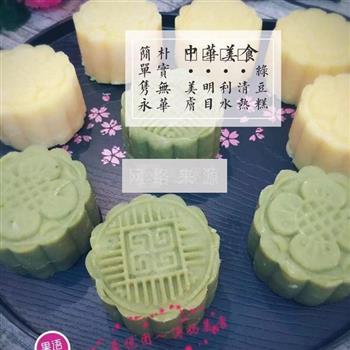 果语自制绿豆糕怎么做，果语自制绿豆糕怎么做好吃，果语自制绿豆糕做法