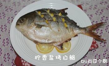 柠香盐烤鲳鱼怎么做，柠香盐烤鲳鱼怎么做好吃，柠香盐烤鲳鱼做法