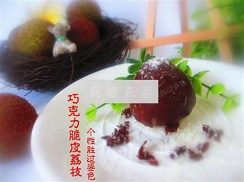 巧克力脆皮荔枝怎么做，巧克力脆皮荔枝怎么做好吃，巧克力脆皮荔枝做法