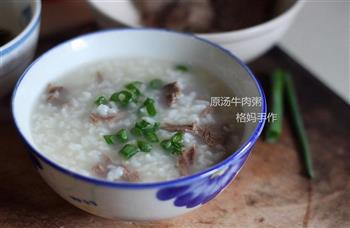 原汤牛肉粥怎么做，原汤牛肉粥怎么做好吃，原汤牛肉粥做法