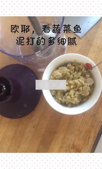 蔬菜鱼丸怎么做，蔬菜鱼丸怎么做好吃，蔬菜鱼丸做法