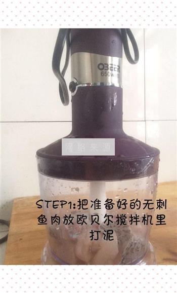 蔬菜鱼丸怎么做，蔬菜鱼丸怎么做好吃，蔬菜鱼丸做法