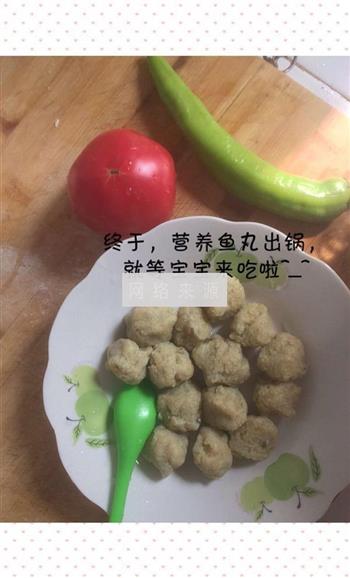 蔬菜鱼丸怎么做，蔬菜鱼丸怎么做好吃，蔬菜鱼丸做法