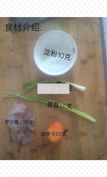 蔬菜鱼丸怎么做，蔬菜鱼丸怎么做好吃，蔬菜鱼丸做法