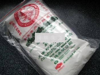 台湾芋圆怎么做，台湾芋圆怎么做好吃，台湾芋圆做法