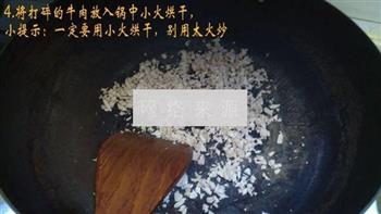 家常牛肉松怎么做，家常牛肉松怎么做好吃，家常牛肉松做法