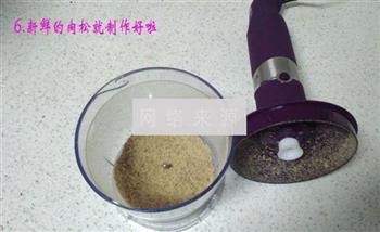 家常牛肉松怎么做，家常牛肉松怎么做好吃，家常牛肉松做法