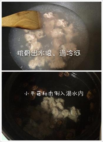 竹笙湯怎么做，竹笙湯怎么做好吃，竹笙湯做法