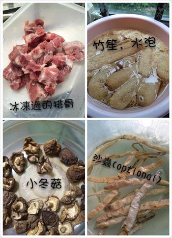 竹笙湯怎么做，竹笙湯怎么做好吃，竹笙湯做法