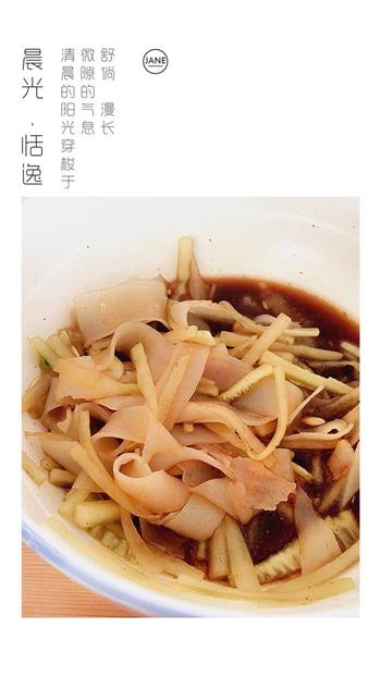 脆爽凉皮怎么做，脆爽凉皮怎么做好吃，脆爽凉皮做法