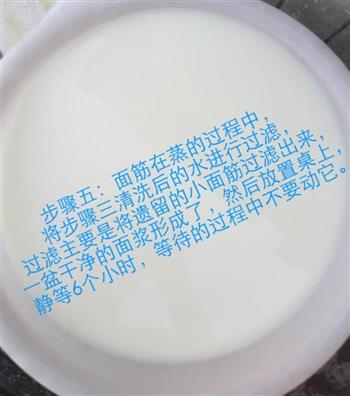 简单自制凉皮怎么做，简单自制凉皮怎么做好吃，简单自制凉皮做法