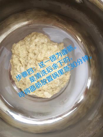 简单自制凉皮怎么做，简单自制凉皮怎么做好吃，简单自制凉皮做法