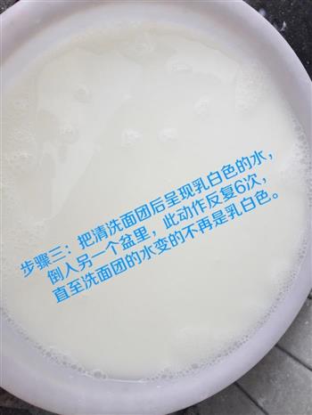 简单自制凉皮怎么做，简单自制凉皮怎么做好吃，简单自制凉皮做法