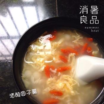 酒酿圆子羹怎么做，酒酿圆子羹怎么做好吃，酒酿圆子羹做法