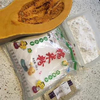 芝香豆沙南瓜饼怎么做，芝香豆沙南瓜饼怎么做好吃，芝香豆沙南瓜饼做法