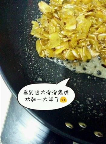 夏日必备-健康姜糖片怎么做，夏日必备-健康姜糖片怎么做好吃，夏日必备-健康姜糖片做法