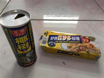 咖喱鱼蛋简易法怎么做，咖喱鱼蛋简易法怎么做好吃，咖喱鱼蛋简易法做法