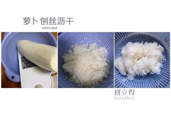 超赞香煎萝卜糕怎么做，超赞香煎萝卜糕怎么做好吃，超赞香煎萝卜糕做法