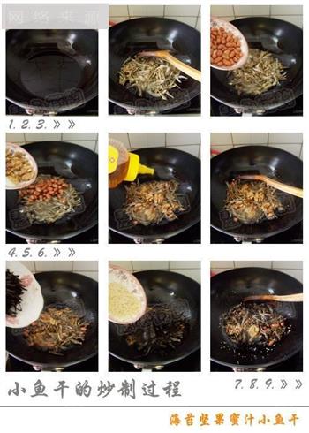 海苔坚果芝麻小鱼干怎么做，海苔坚果芝麻小鱼干怎么做好吃，海苔坚果芝麻小鱼干做法