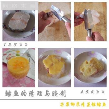 芒果椰浆清蒸银鳕鱼怎么做，芒果椰浆清蒸银鳕鱼怎么做好吃，芒果椰浆清蒸银鳕鱼做法