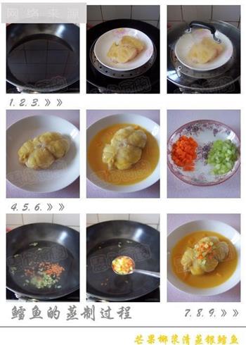 芒果椰浆清蒸银鳕鱼怎么做，芒果椰浆清蒸银鳕鱼怎么做好吃，芒果椰浆清蒸银鳕鱼做法