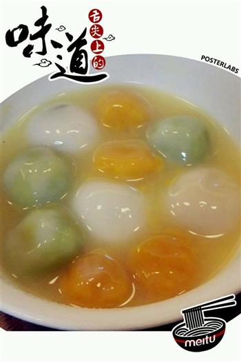 三色汤圆怎么做，三色汤圆怎么做好吃，三色汤圆做法