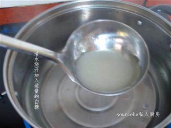 橘子汤圆怎么做，橘子汤圆怎么做好吃，橘子汤圆做法