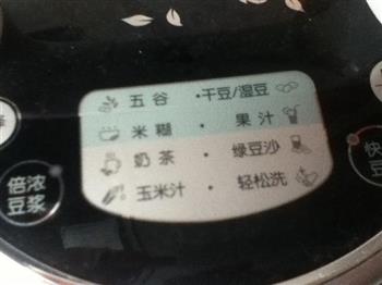 台式雪藏玫瑰绿豆糕怎么做，台式雪藏玫瑰绿豆糕怎么做好吃，台式雪藏玫瑰绿豆糕做法